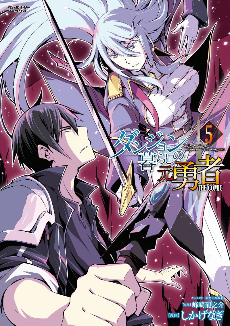 Volume 05