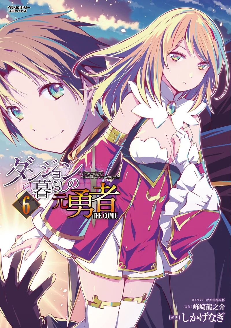 Volume 06