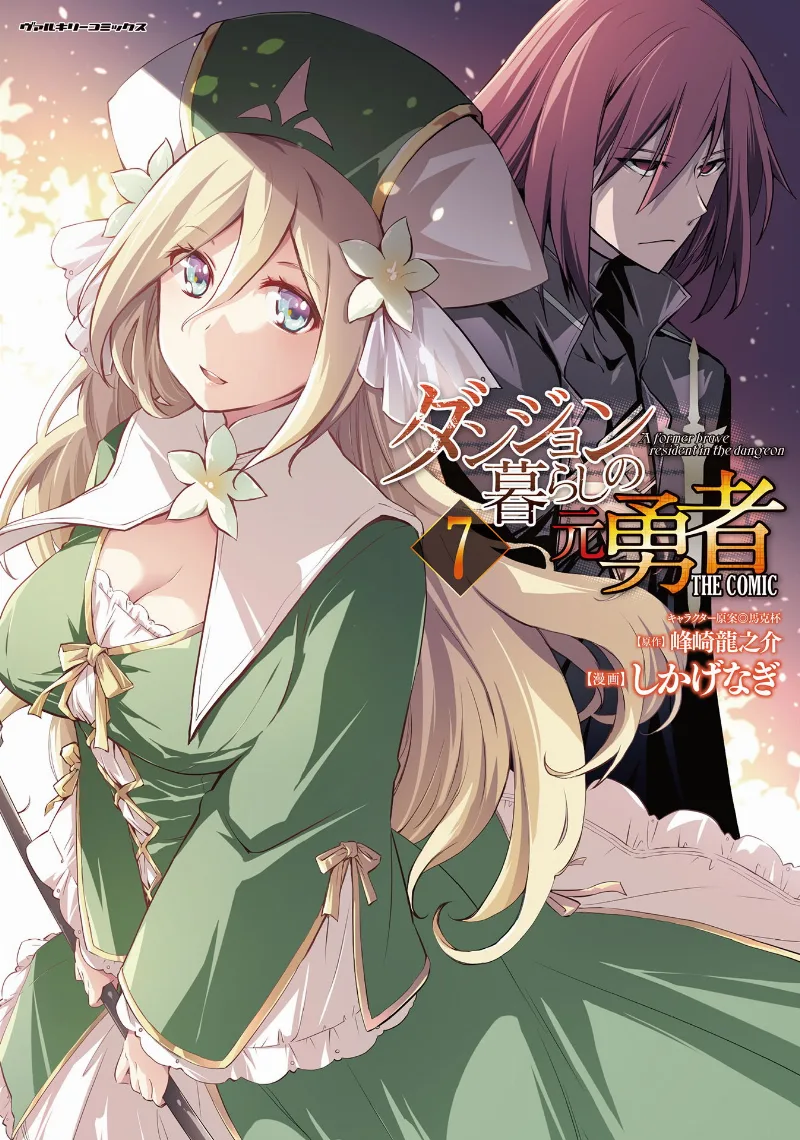 Volume 07