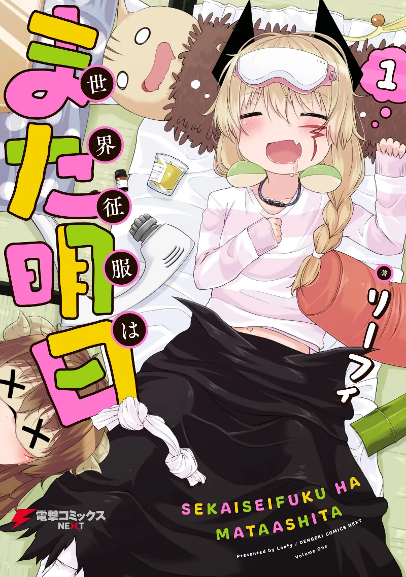 Volume 01