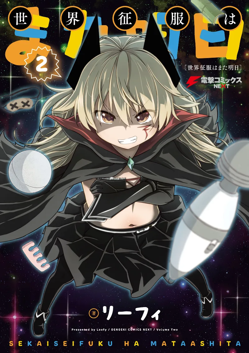 Volume 02