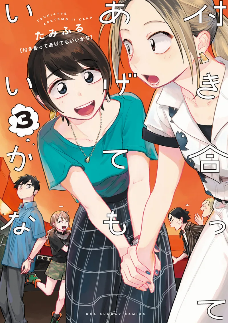 Volume 03