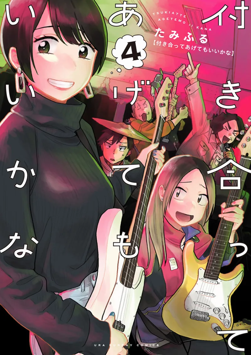 Volume 04