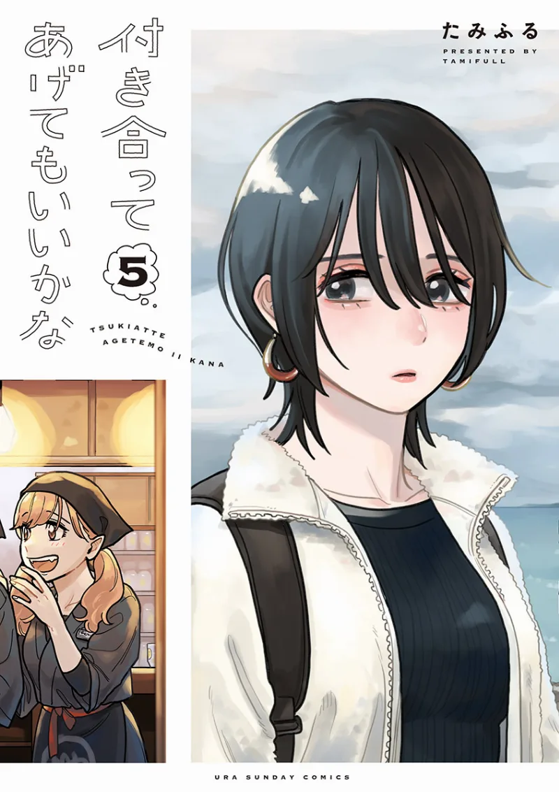 Volume 05