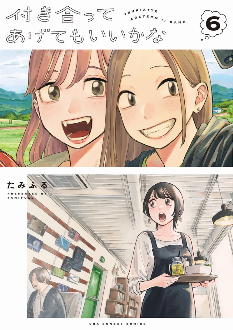 Volume 06