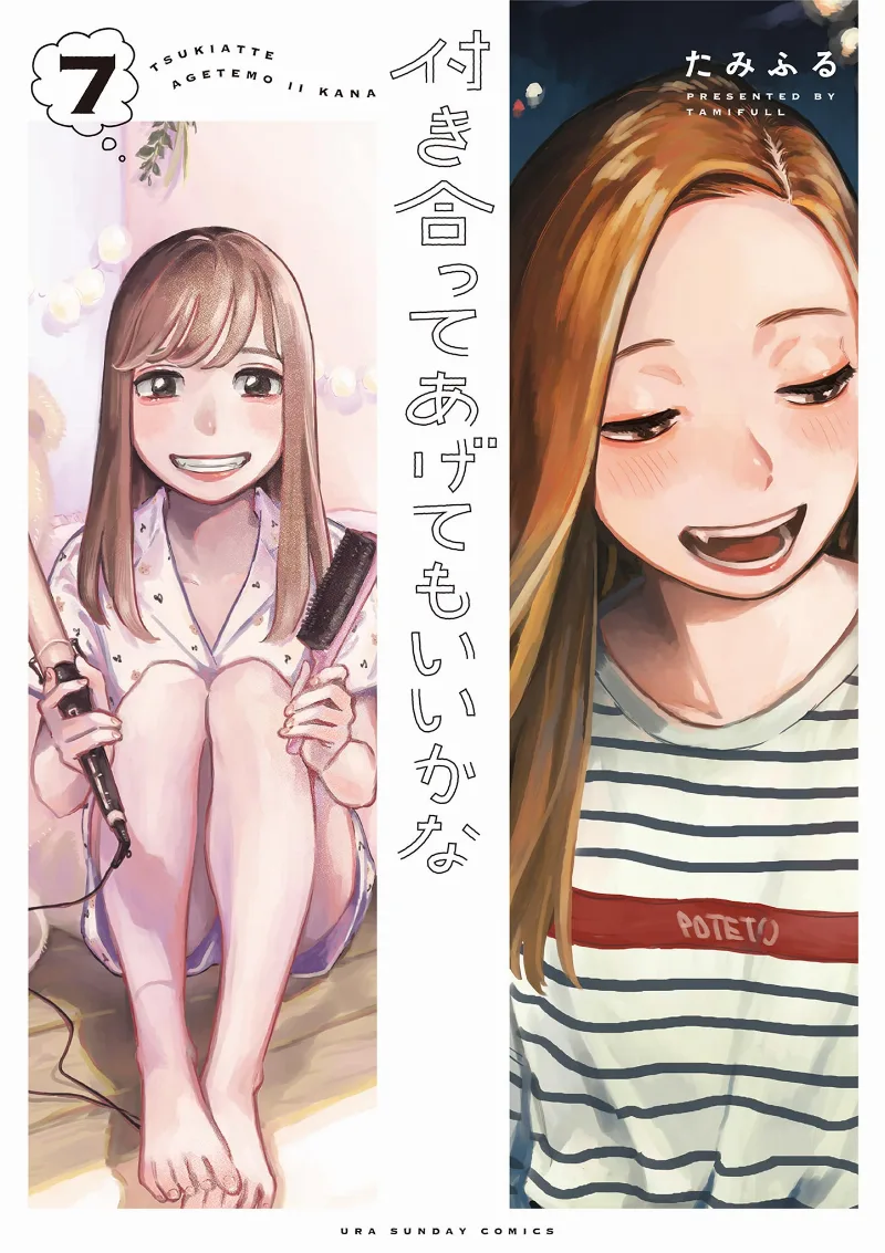 Volume 07