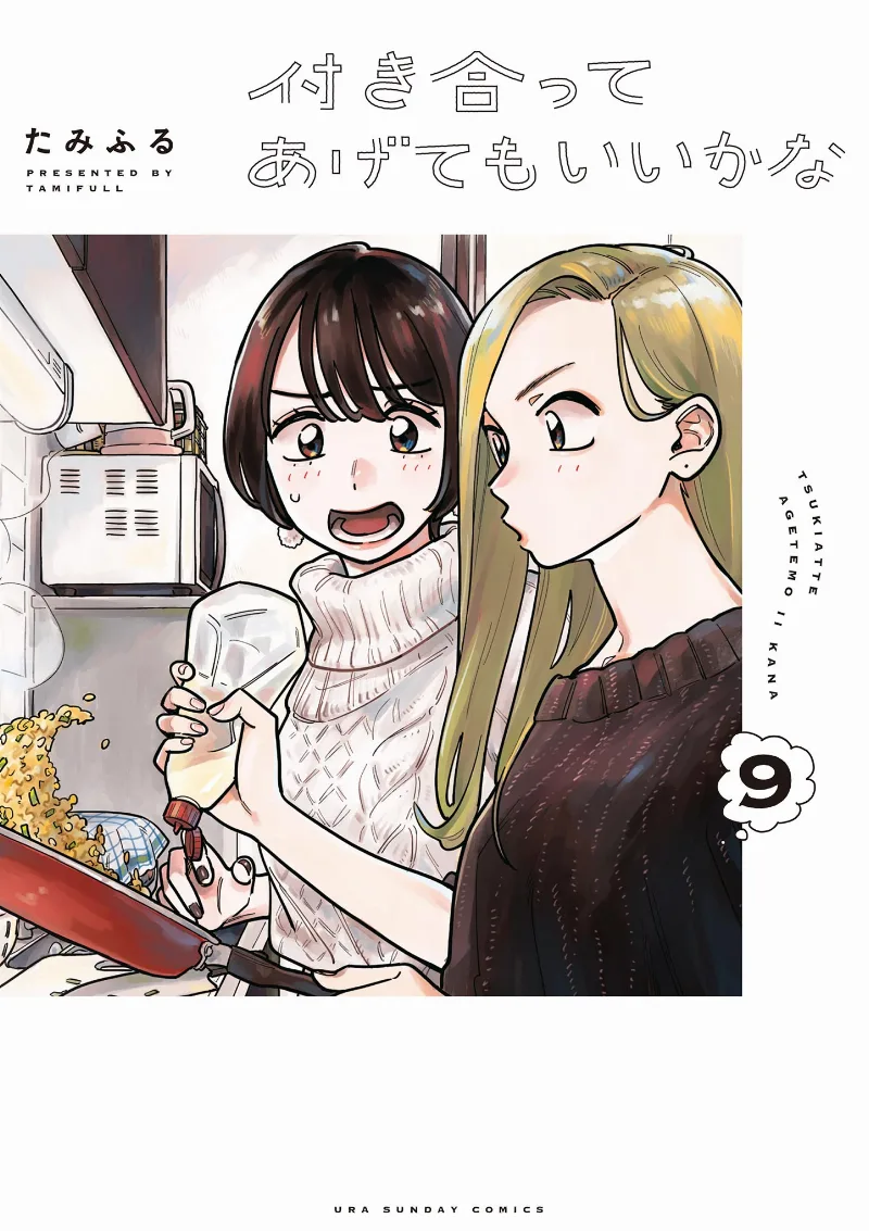 Volume 09