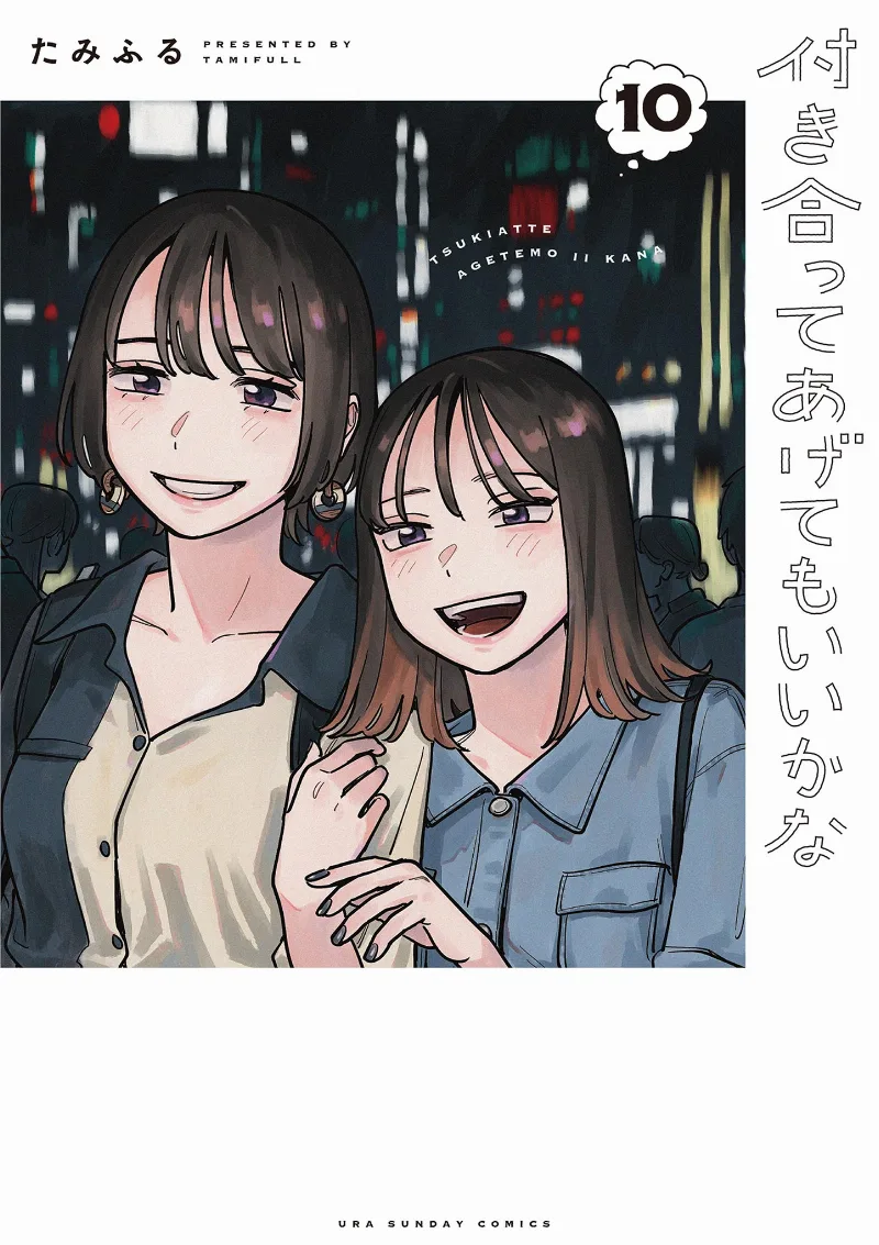Volume 10