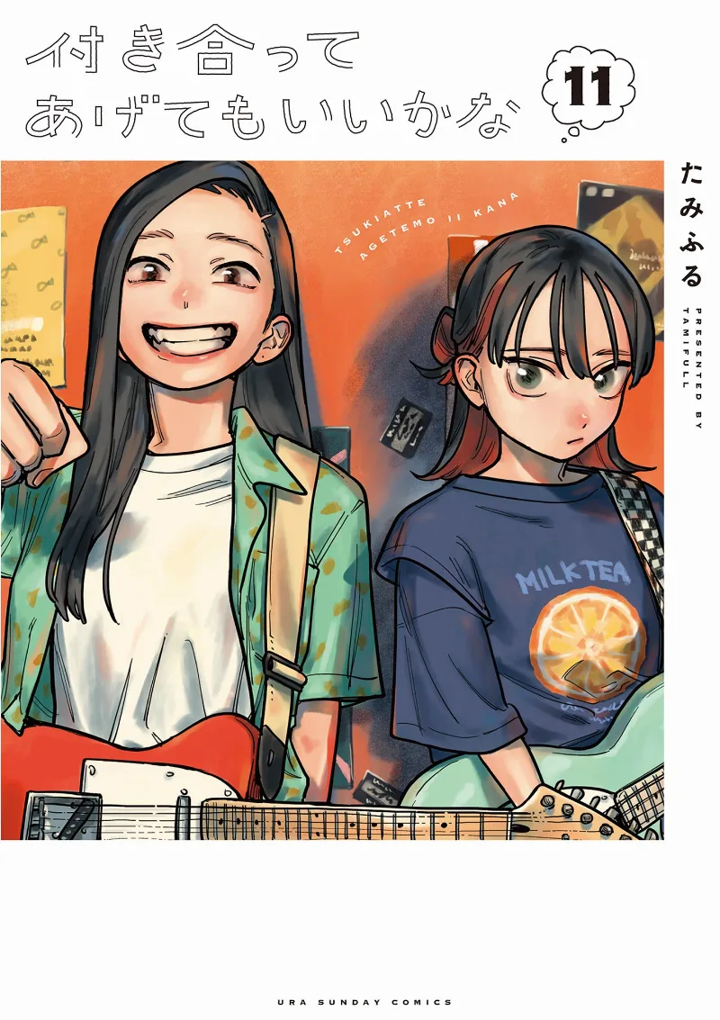 Volume 11