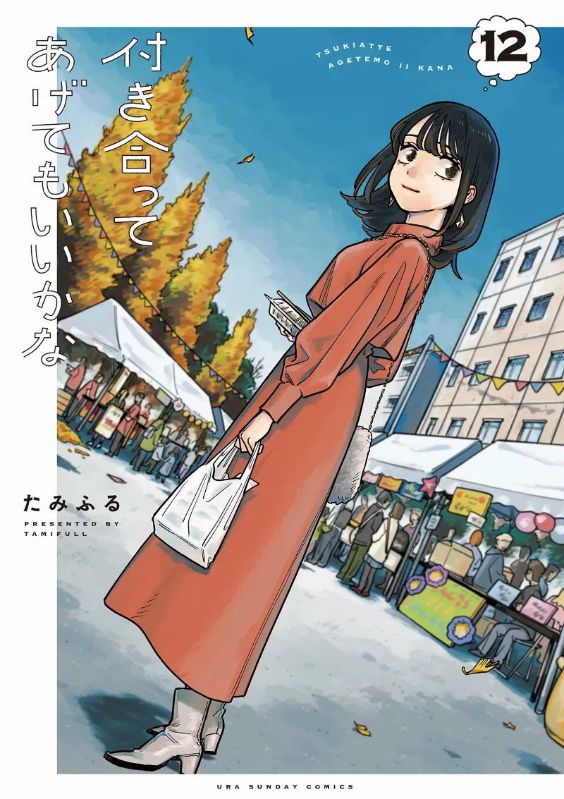 Volume 12