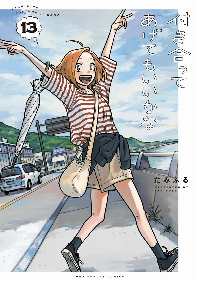 Volume 13