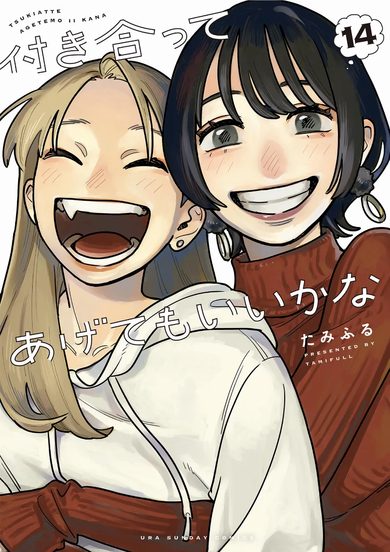 Volume 14