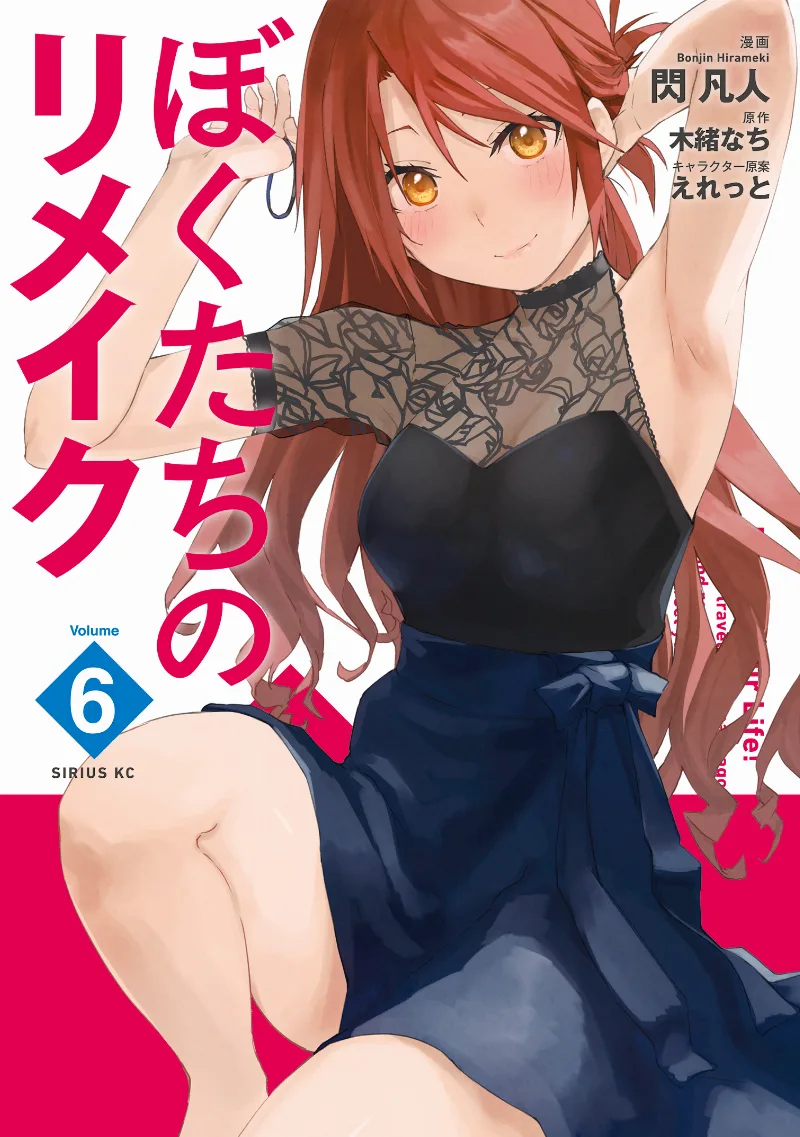 Volume 06