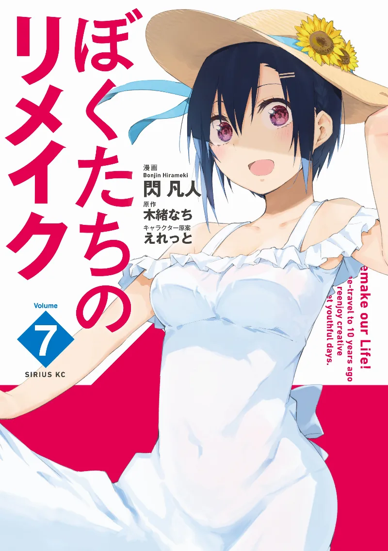 Volume 07