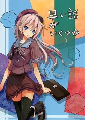 Volume 01