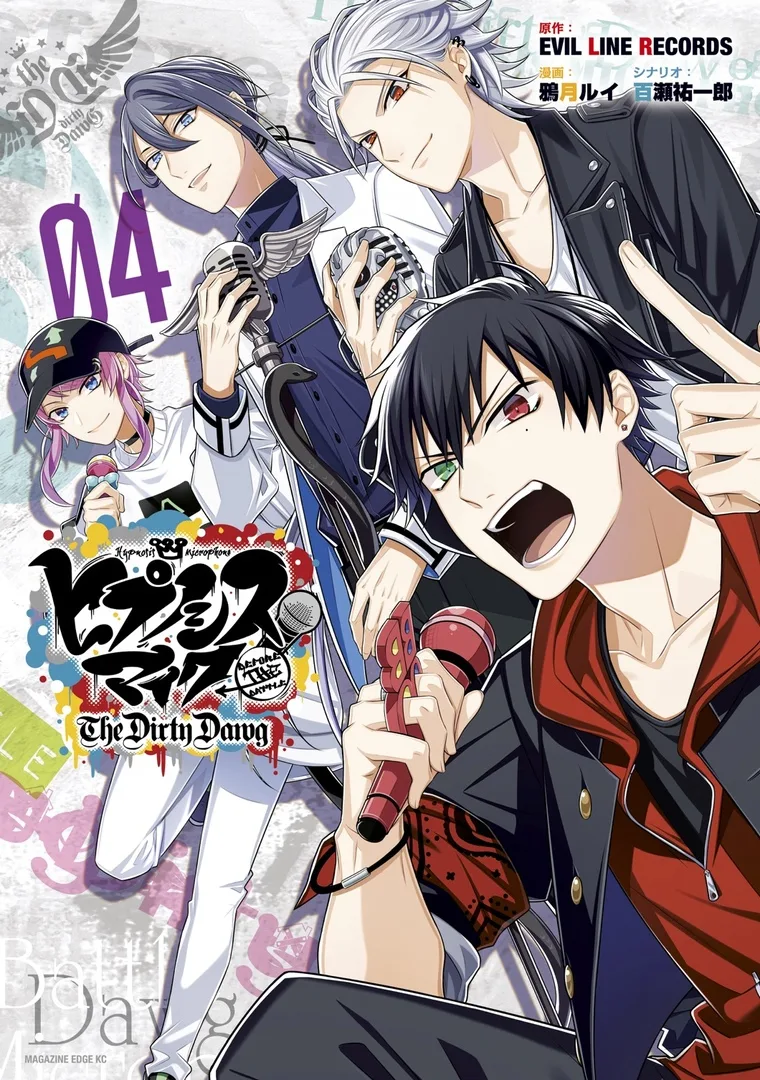 Volume 04