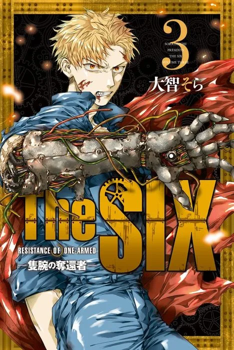 Volume 03