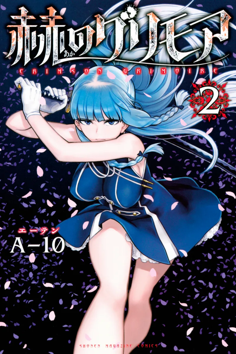Volume 02