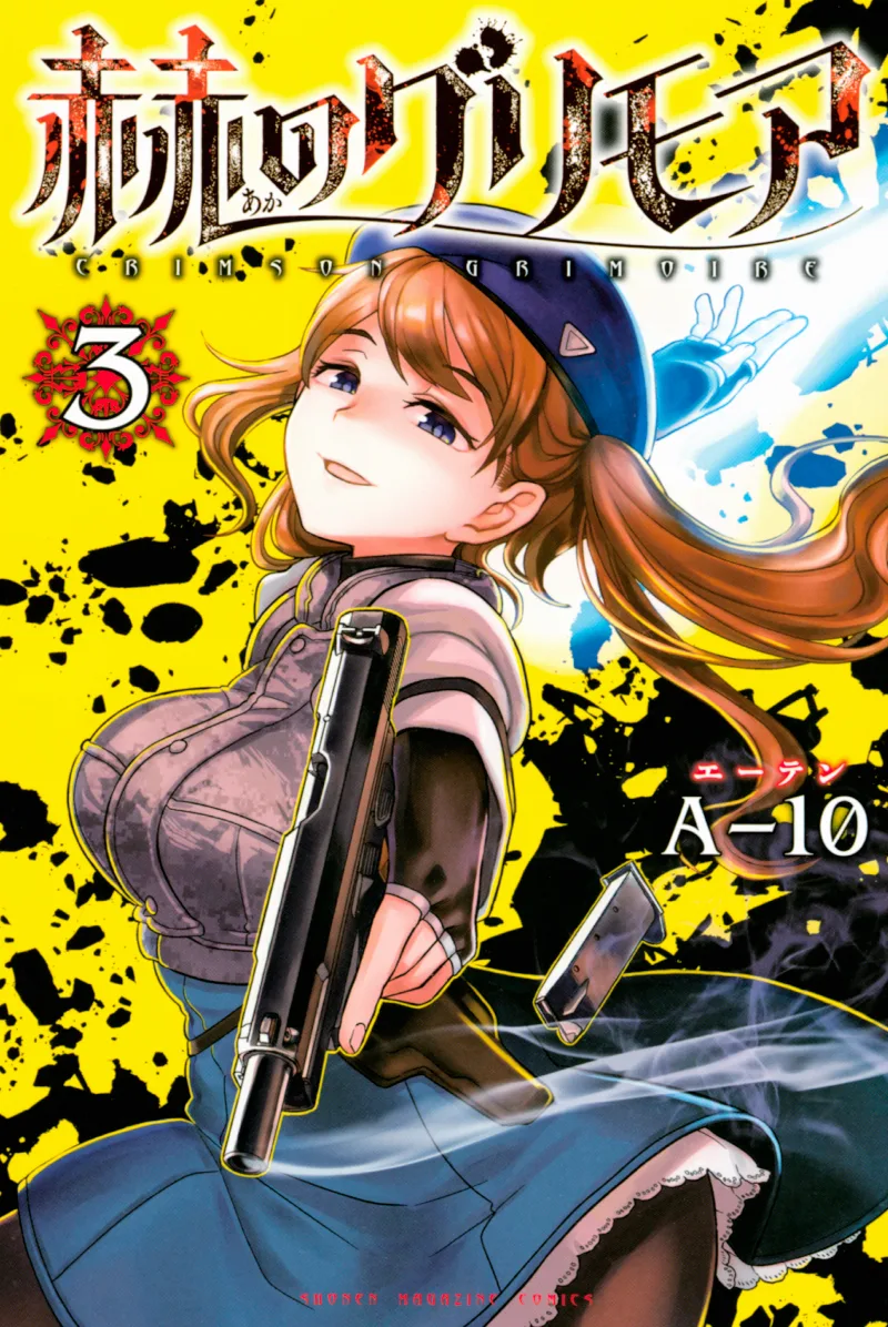 Volume 03