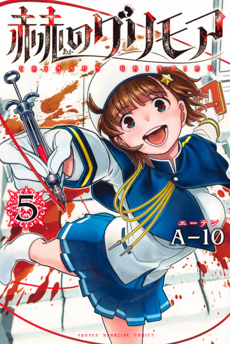 Volume 05