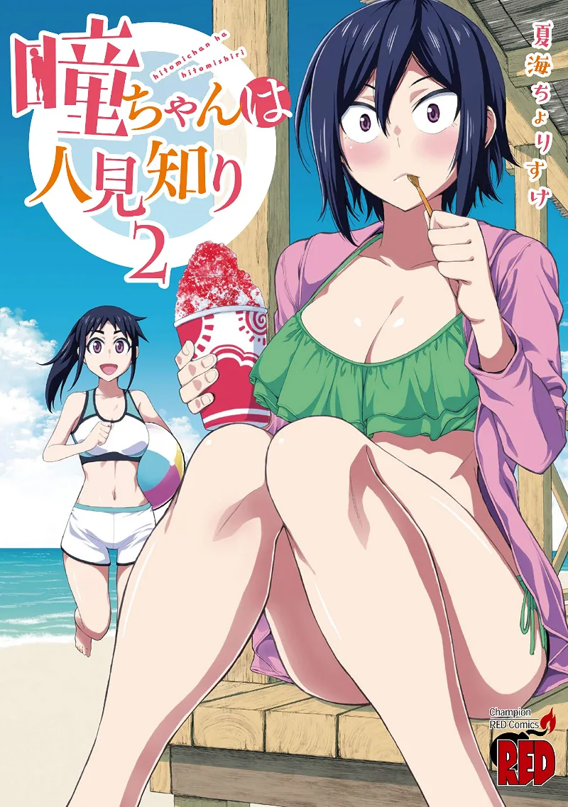 Volume 02