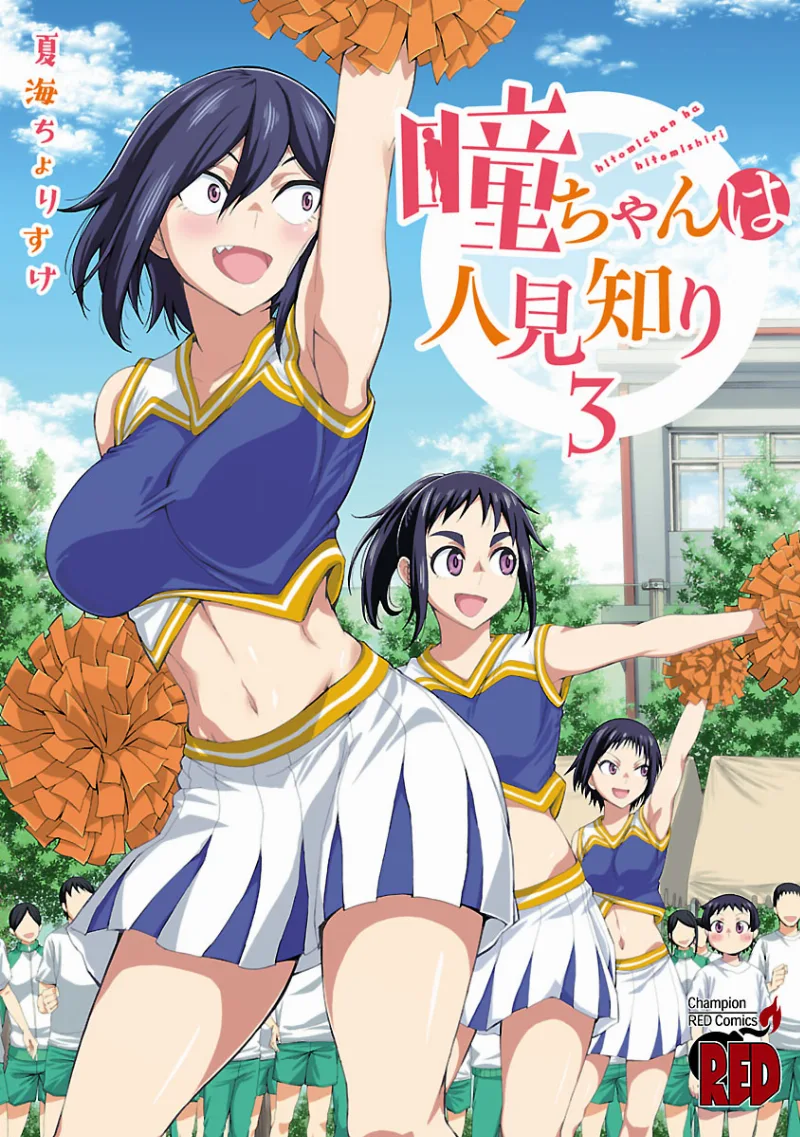 Volume 03