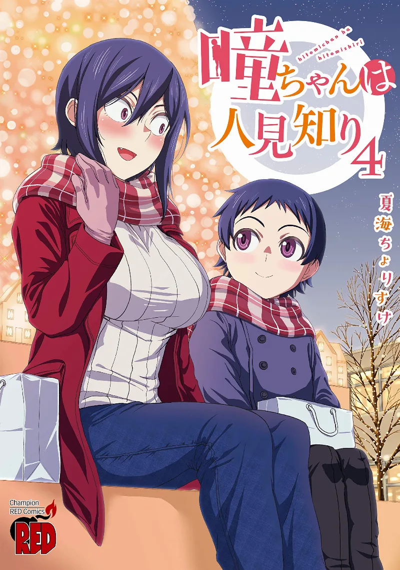 Volume 04