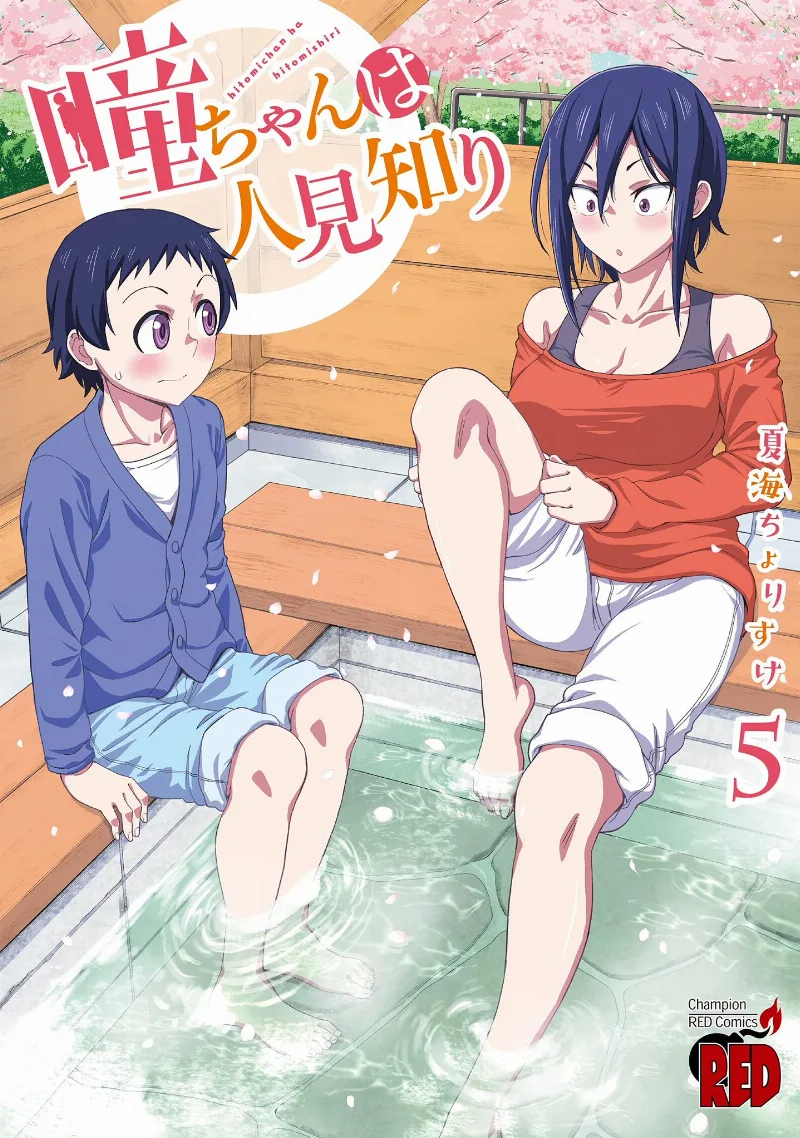 Volume 05