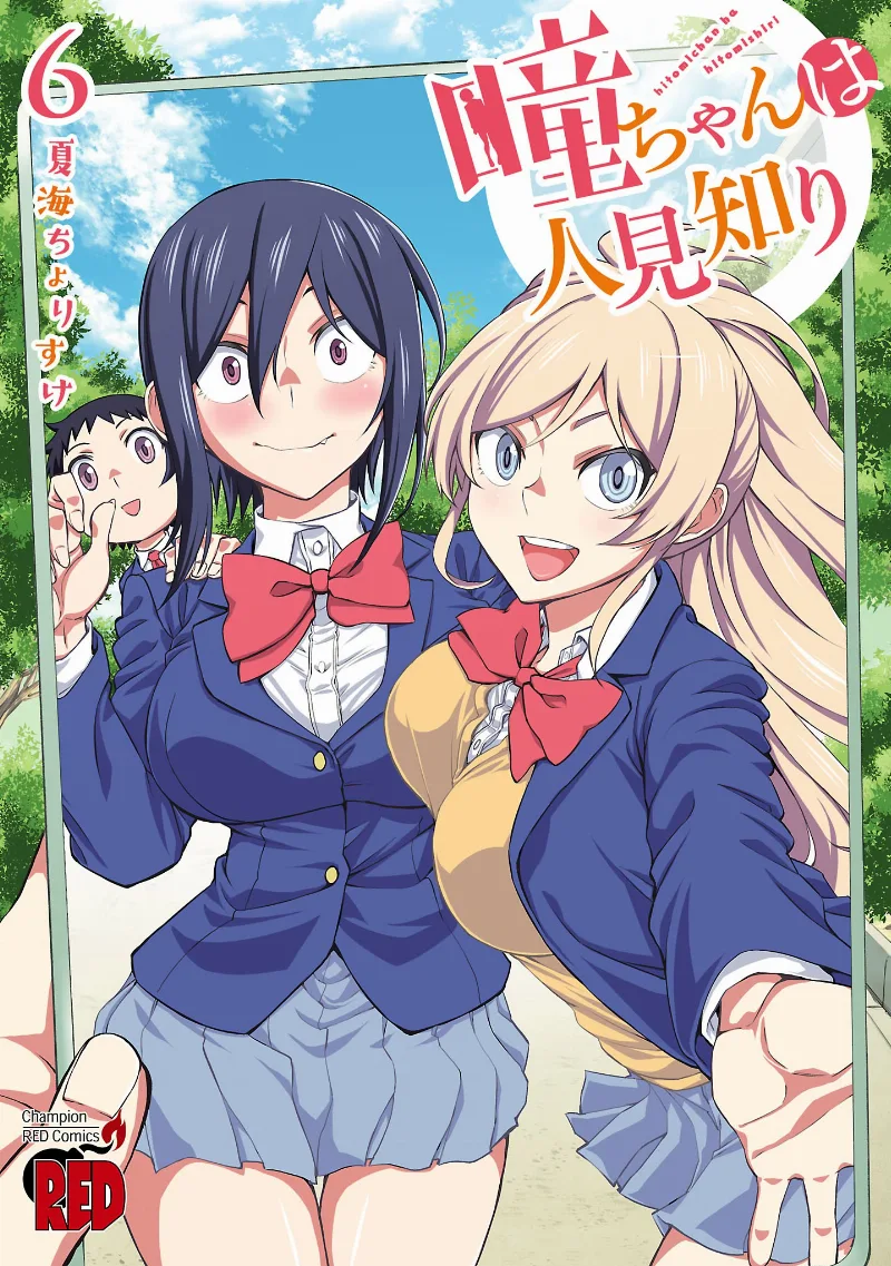 Volume 06