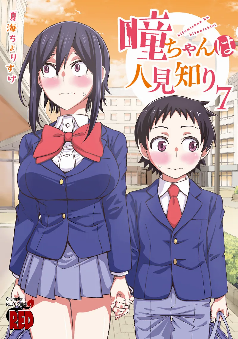 Volume 07