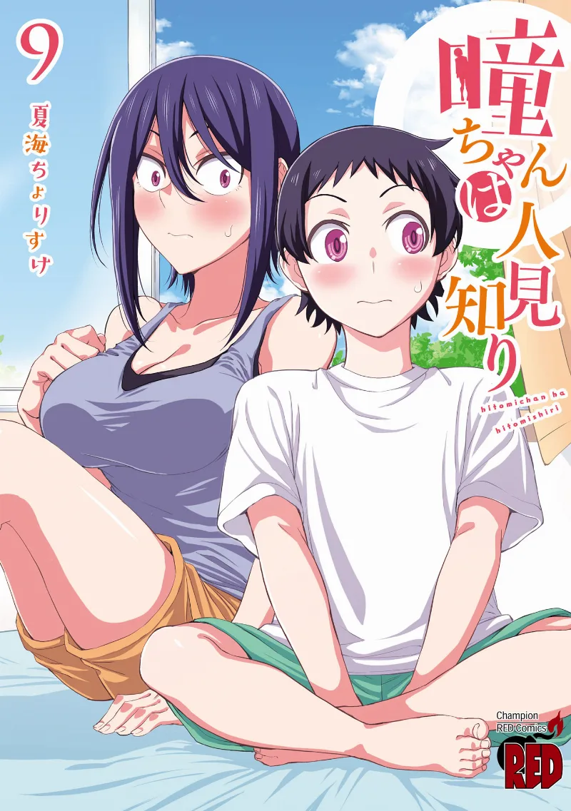 Volume 09
