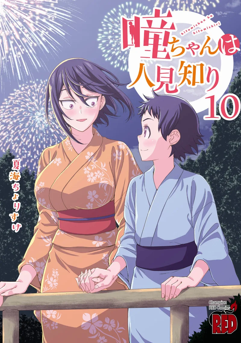 Volume 10