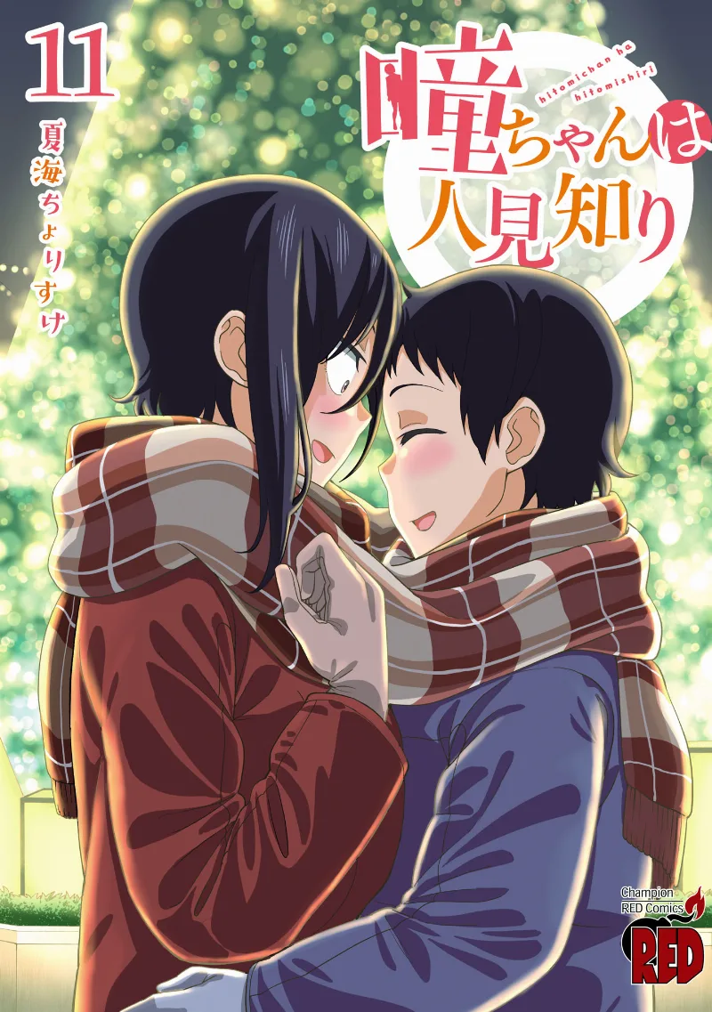 Volume 11