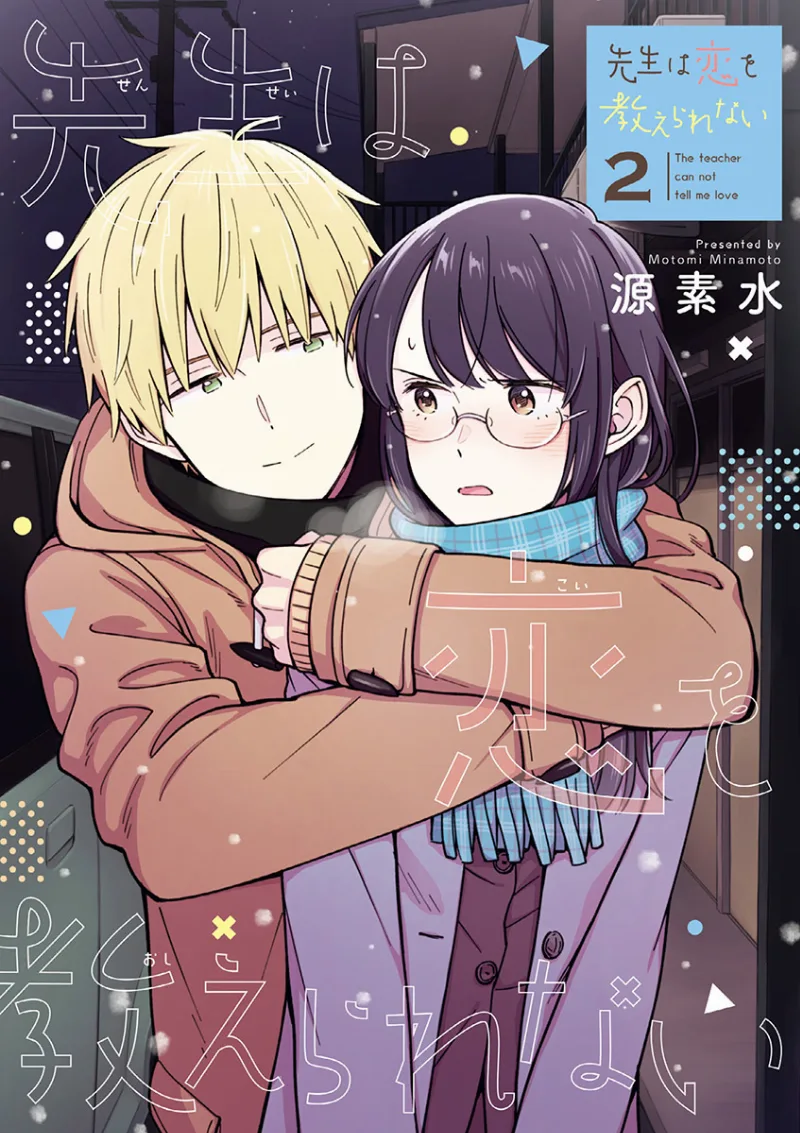 Volume 02