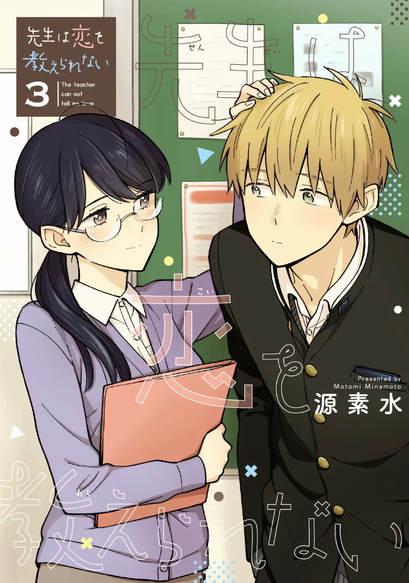 Volume 03