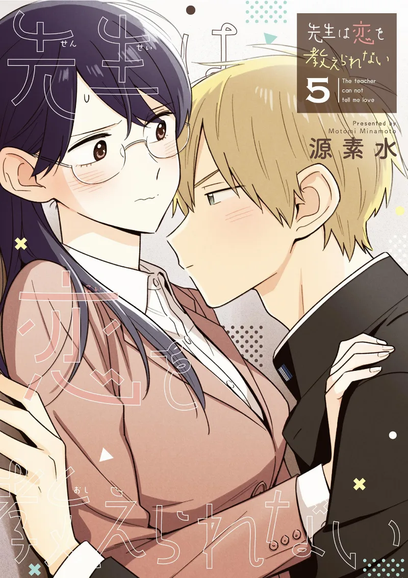 Volume 05