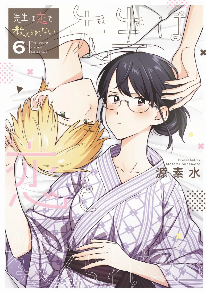 Volume 06