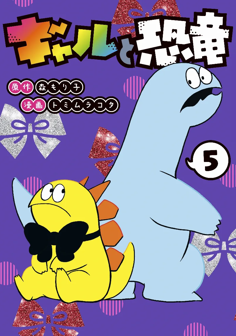 Volume 05