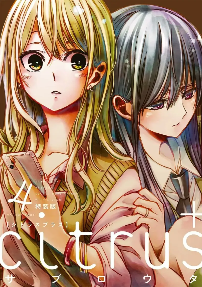 Volume 04.5