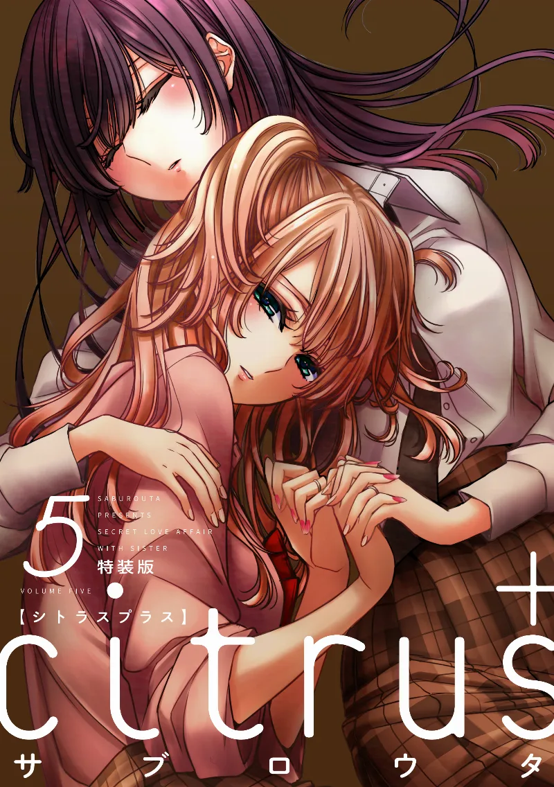 Volume 05.5