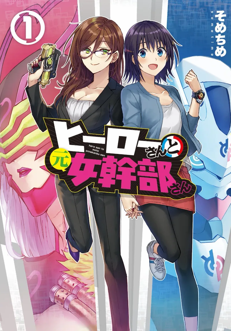 Volume 01