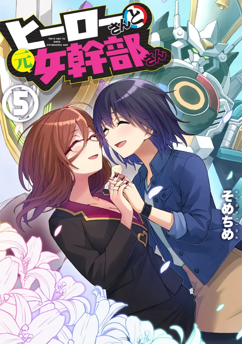 Volume 05