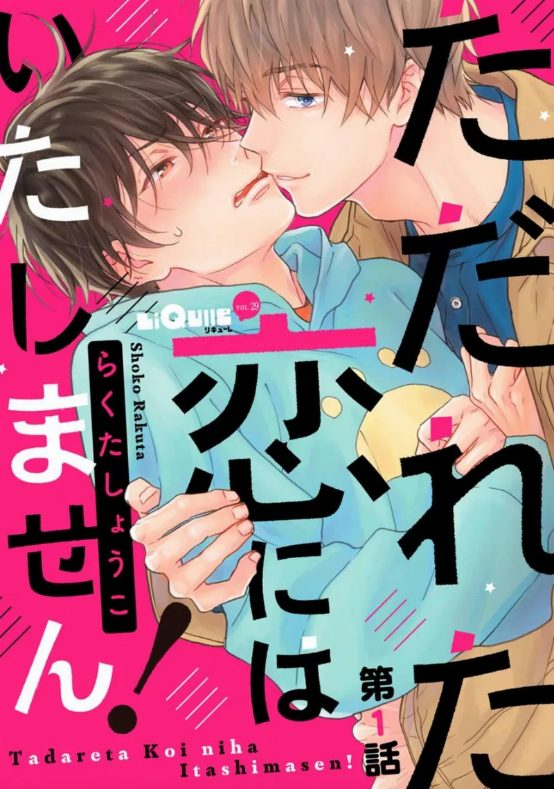 Volume 00