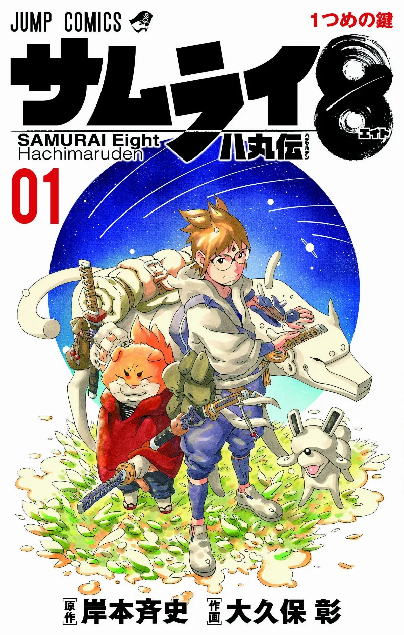 Volume 01