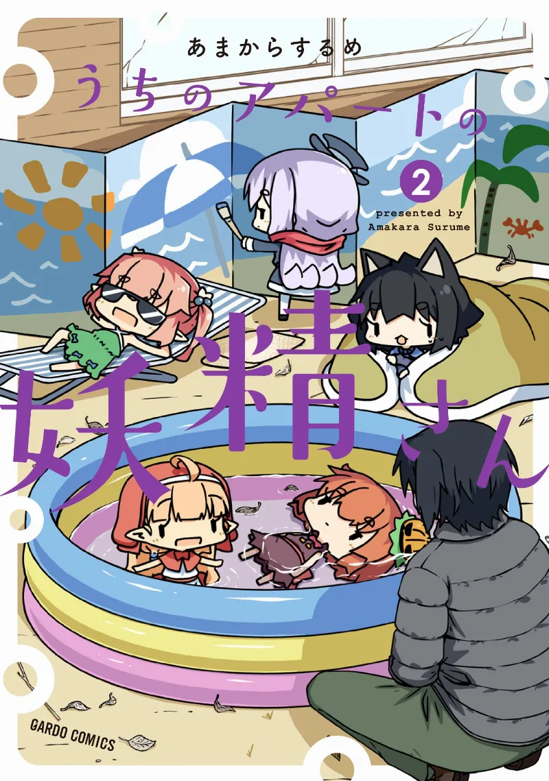 Volume 02