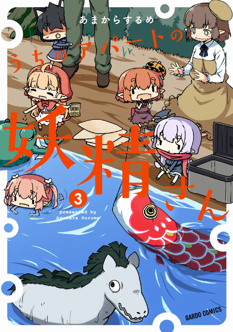 Volume 03