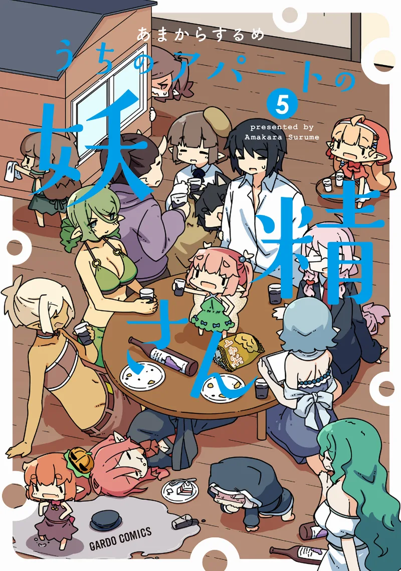 Volume 05