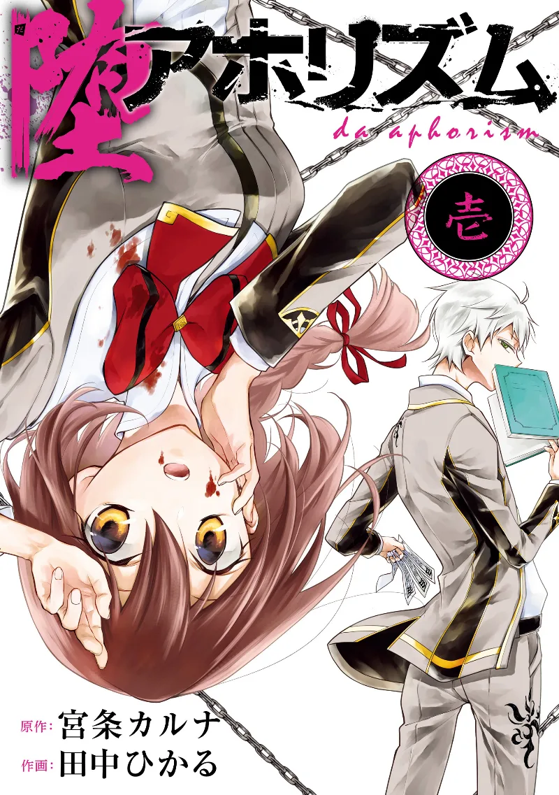 Volume 01