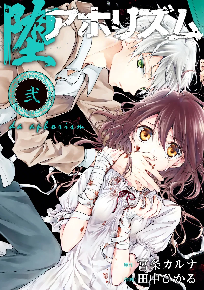 Volume 02