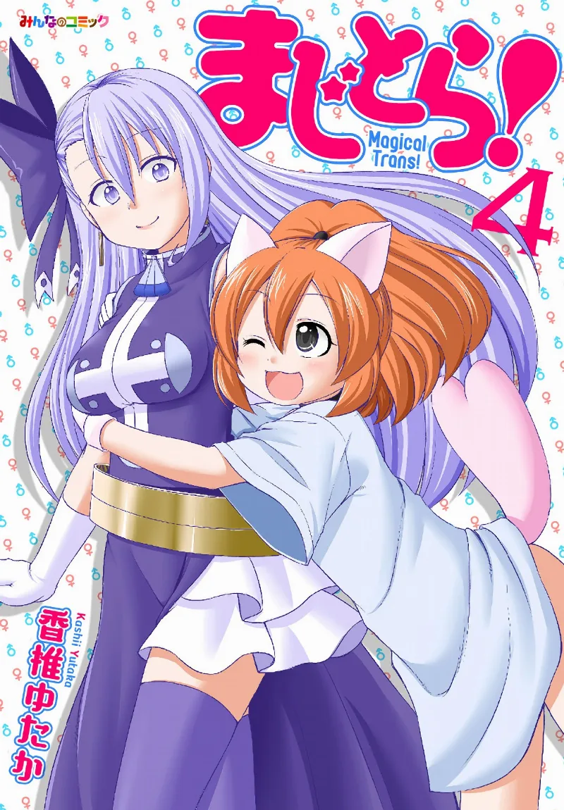 Volume 04